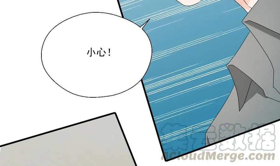 第169话 这有我，你们走 第11页