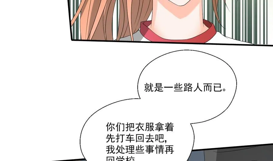 第169话 这有我，你们走 第16页