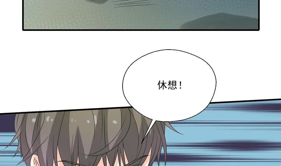 第169话 这有我，你们走 第29页