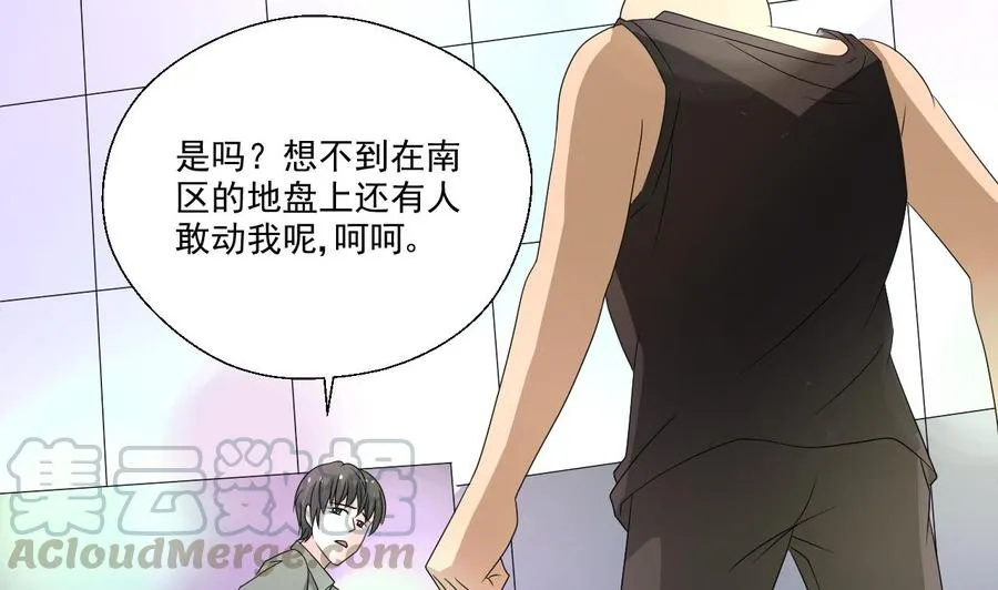 第169话 这有我，你们走 第41页