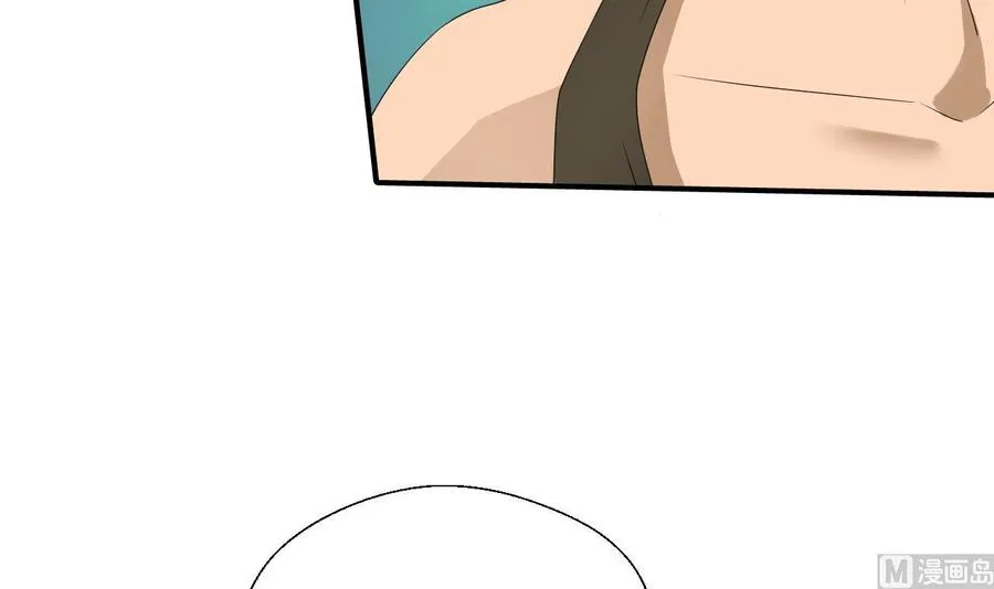 第169话 这有我，你们走 第45页