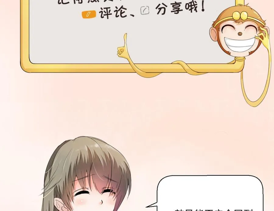第169话 这有我，你们走 第50页