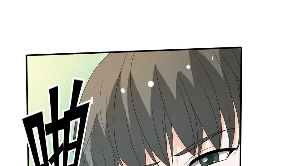 第170话 南区是我的 第7页