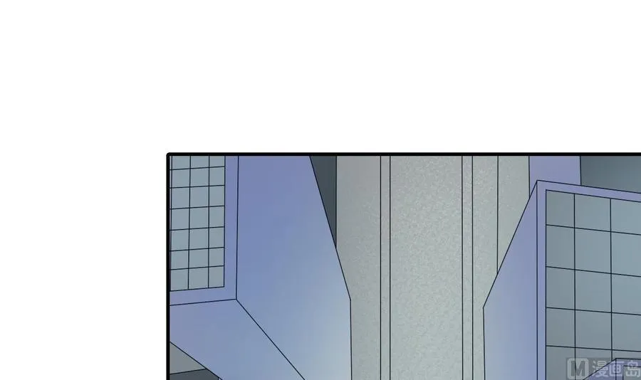 第171话 偷袭 第3页
