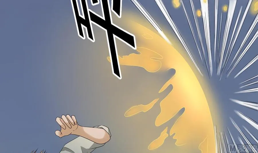 第171话 偷袭 第9页