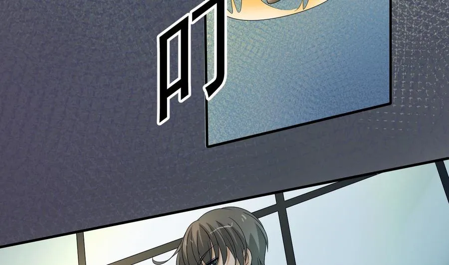 第171话 偷袭 第13页