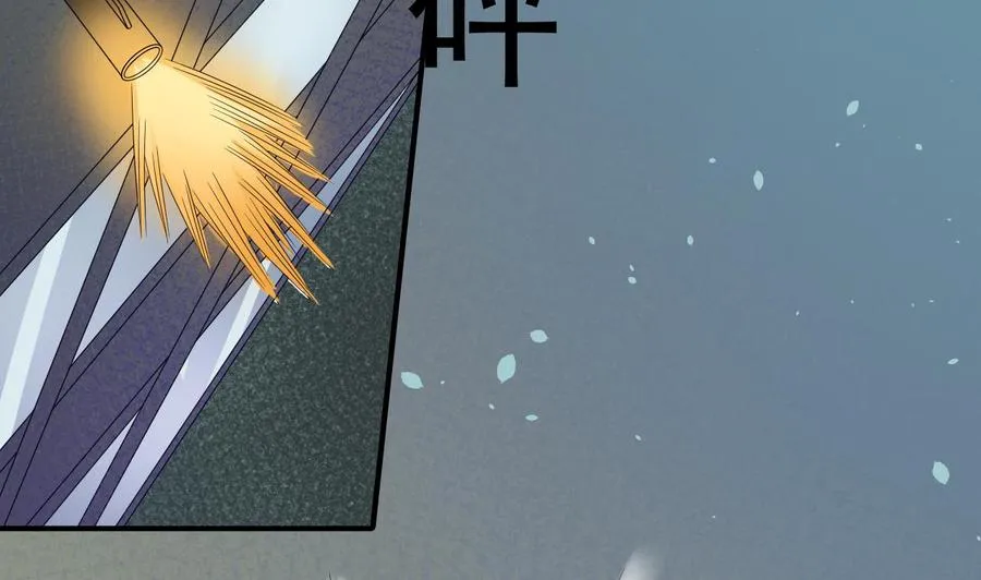 第171话 偷袭 第16页