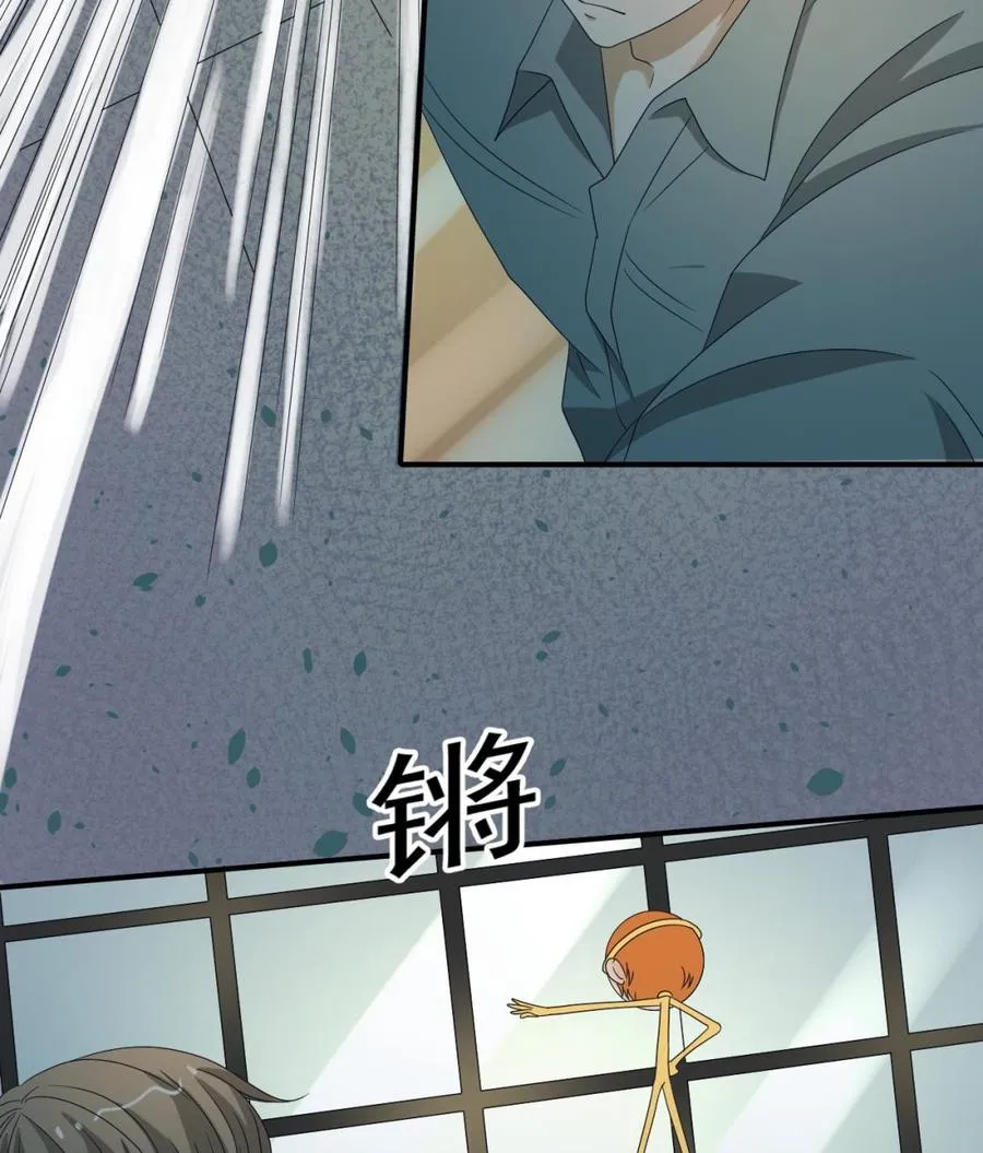 第171话 偷袭 第19页