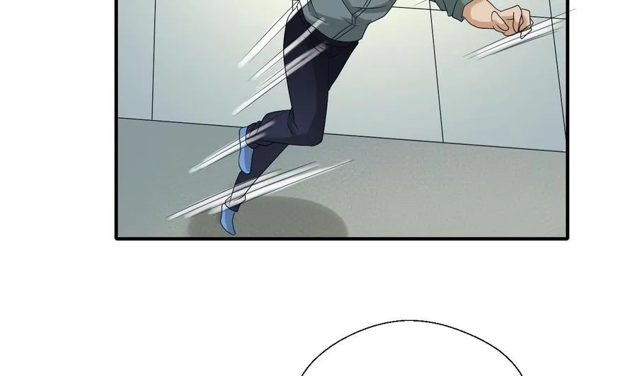 第171话 偷袭 第23页