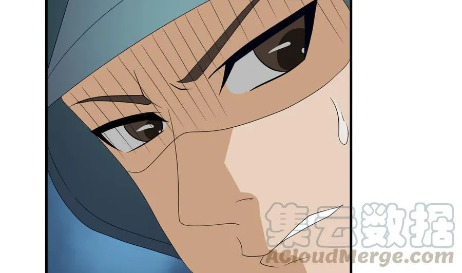 第171话 偷袭 第31页