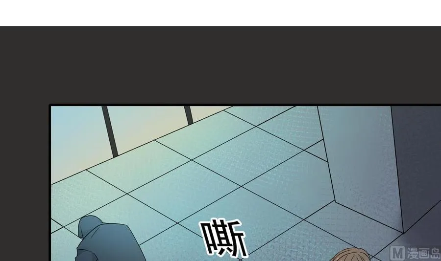 第172话 毒蝎组织 第3页