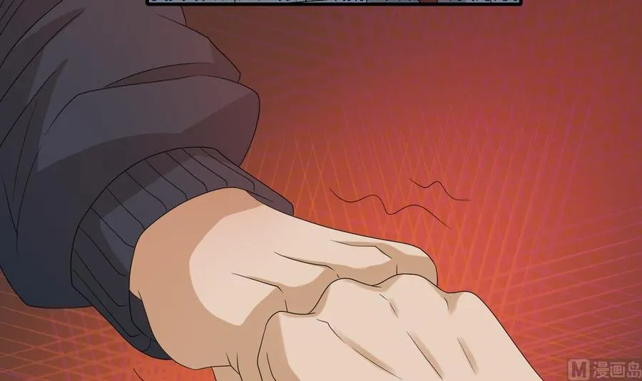 第172话 毒蝎组织 第12页