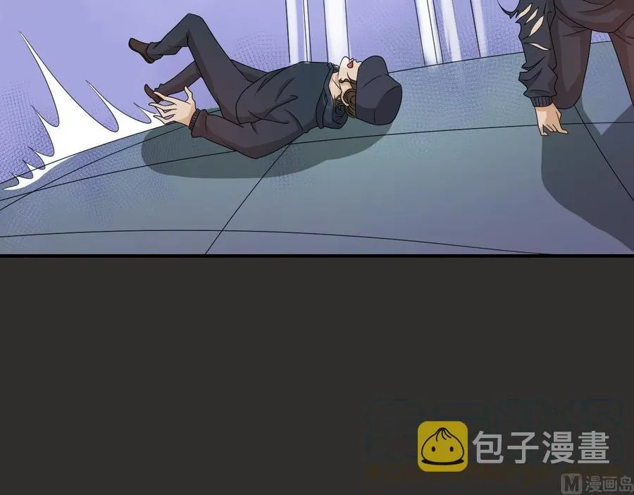 第172话 毒蝎组织 第21页