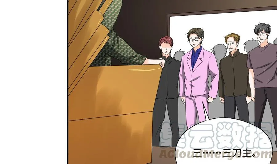 第173话 罗天的震怒 第31页