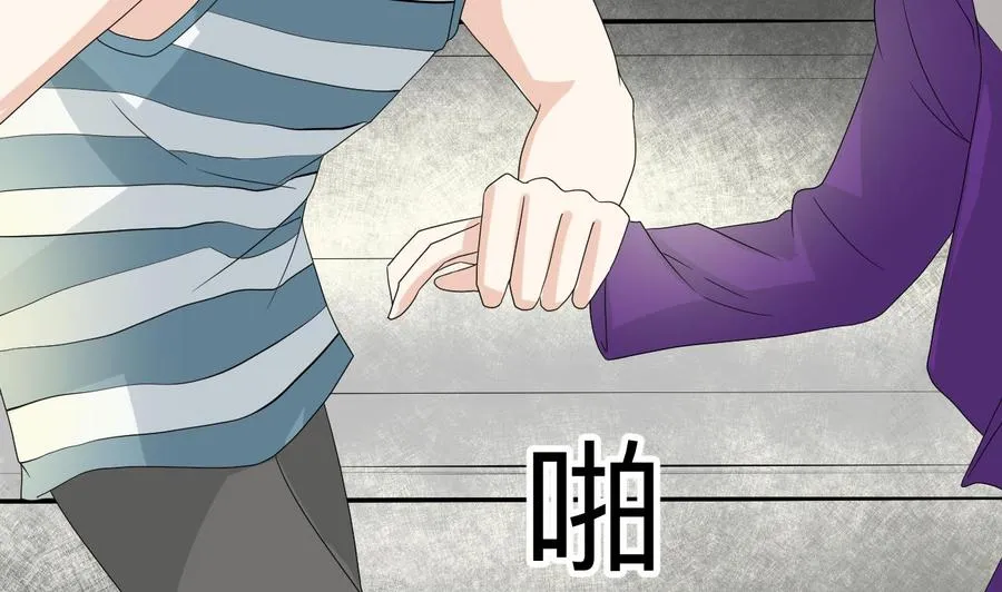 第174话 宿舍楼下 第46页