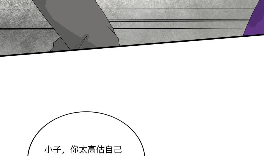 第174话 宿舍楼下 第47页