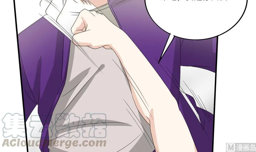 第174话 宿舍楼下 第51页