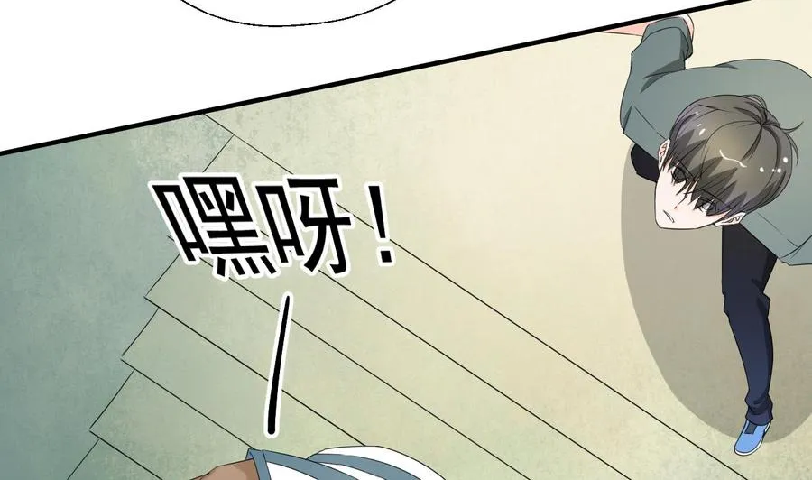 第175话 我只会打脸 第20页