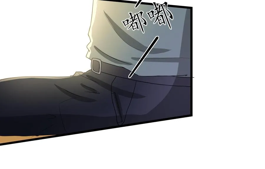 第177话 绑架 第22页