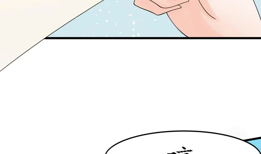 第178话 西郊 第14页