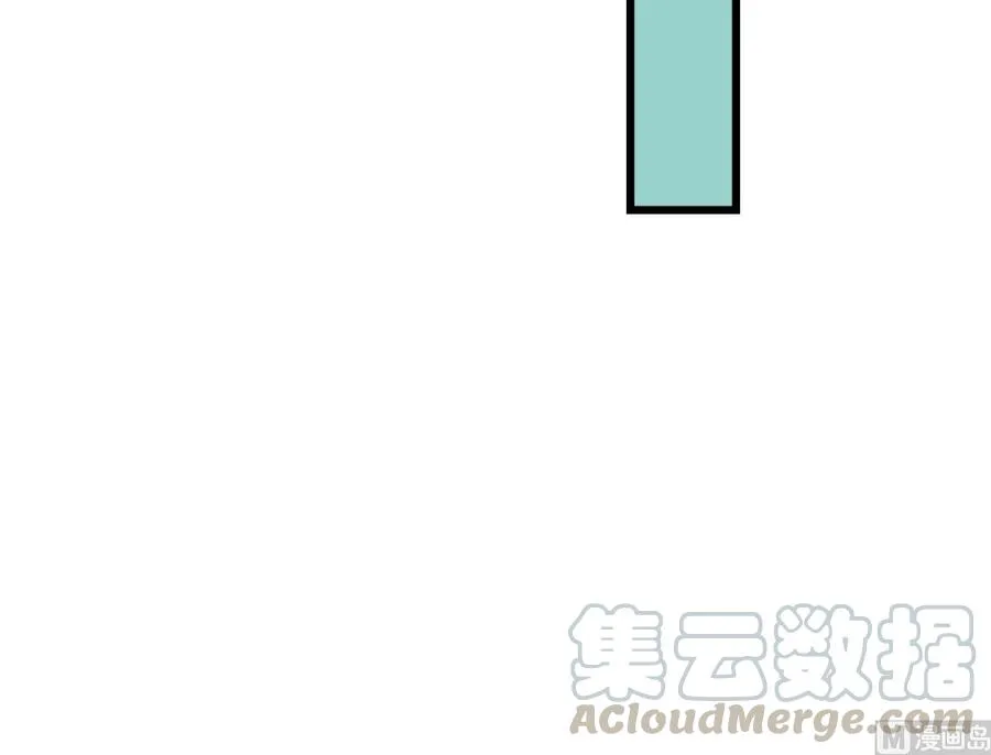 第178话 西郊 第21页