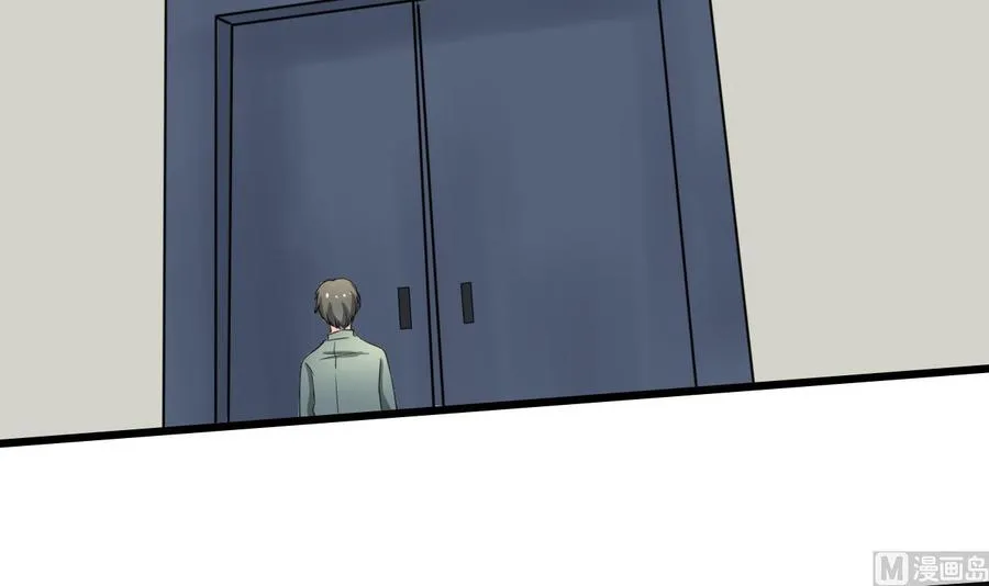 第178话 西郊 第24页
