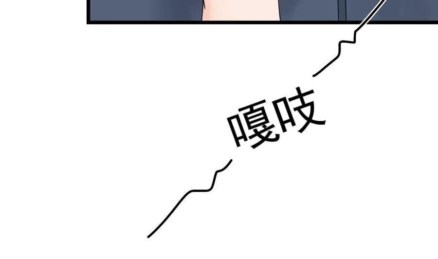 第178话 西郊 第26页