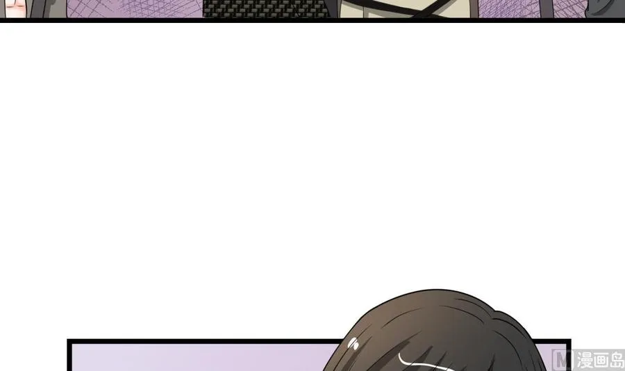 第178话 西郊 第33页
