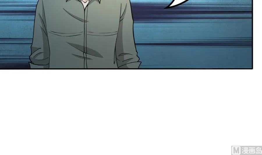 第179话 空手断刃 第6页