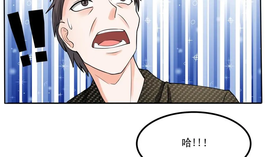 第179话 空手断刃 第29页