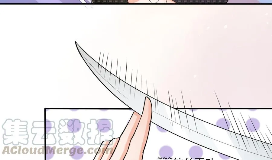 第179话 空手断刃 第31页
