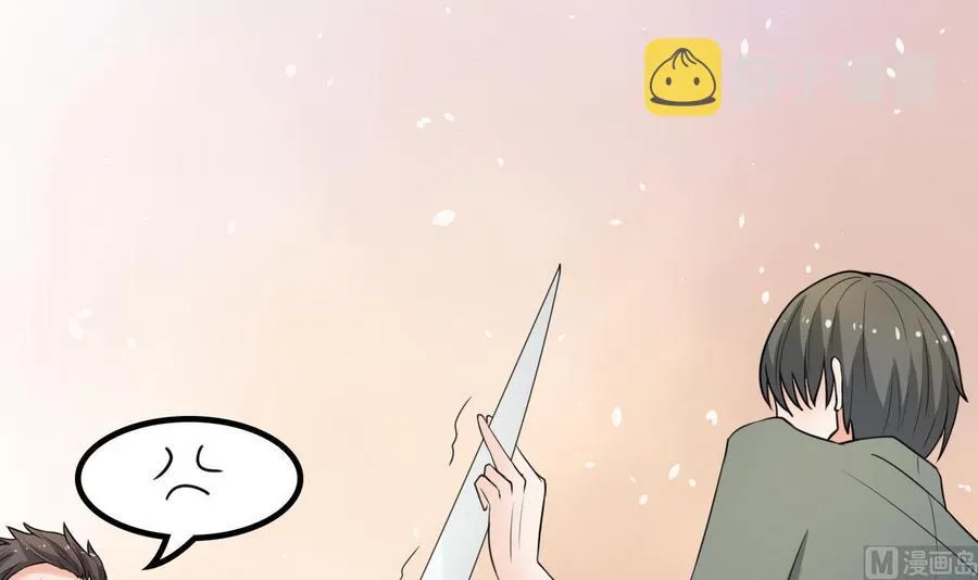 第179话 空手断刃 第33页