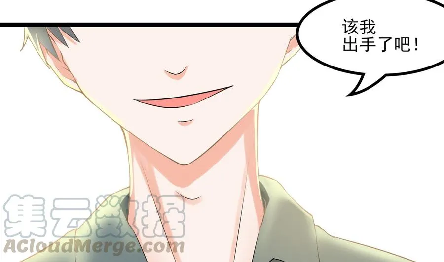 第179话 空手断刃 第41页