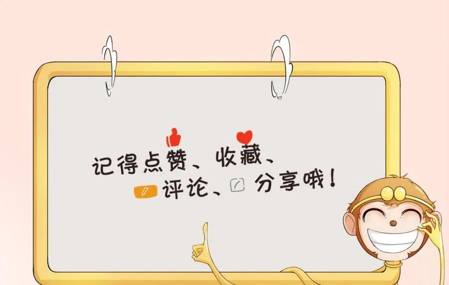 第179话 空手断刃 第46页