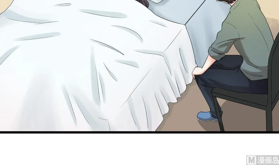 第181话 震怒 第6页