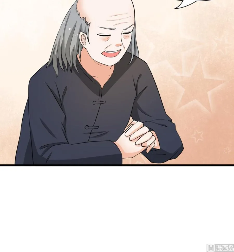 第184话 天刀殿 第24页