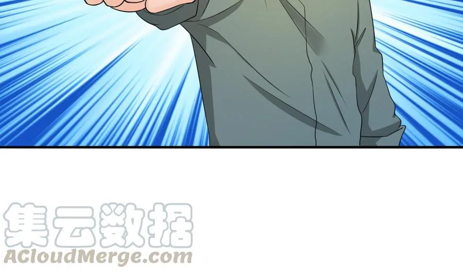 第184话 天刀殿 第41页