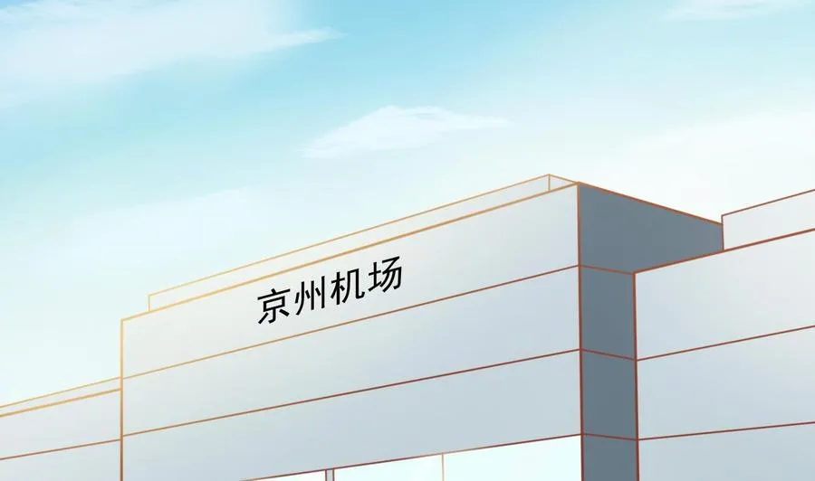 第185话 战书 第4页