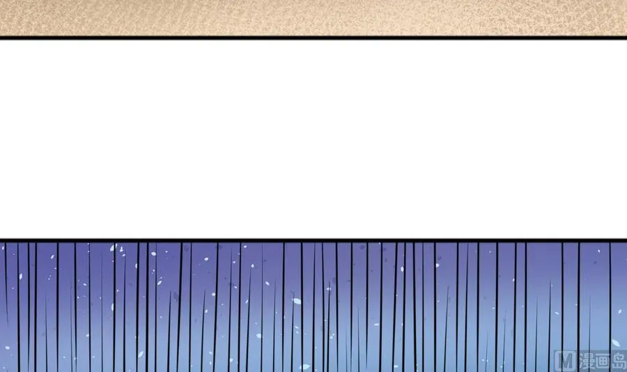 第185话 战书 第42页