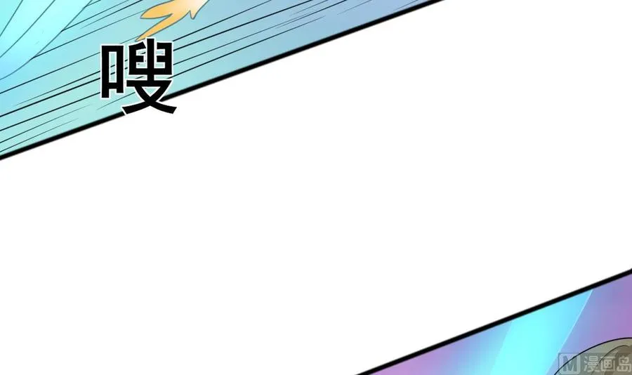 第186话 决战 第24页