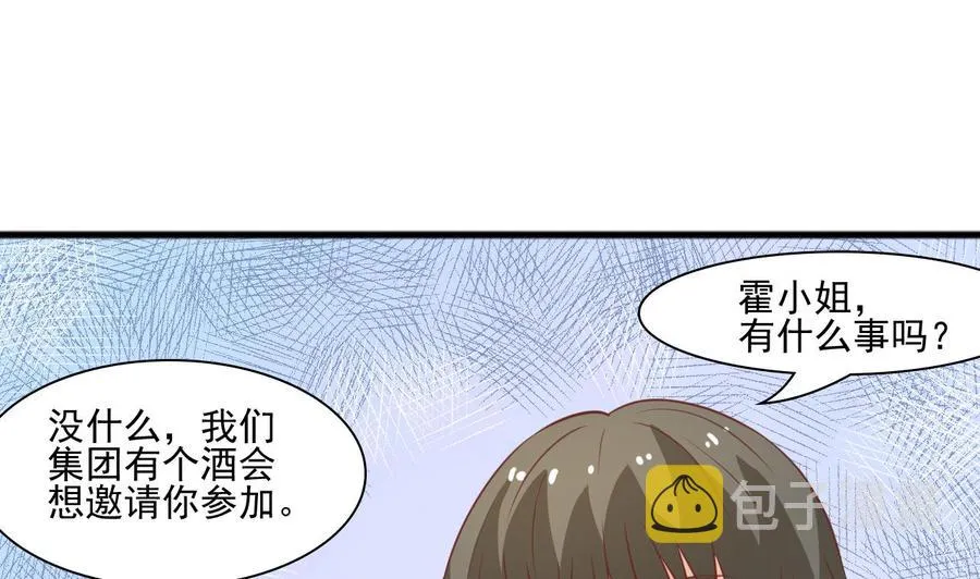 第188话 罗迅之死 第28页