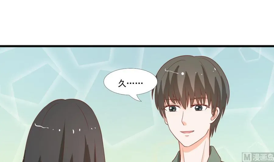 第189话 假扮男友 第15页