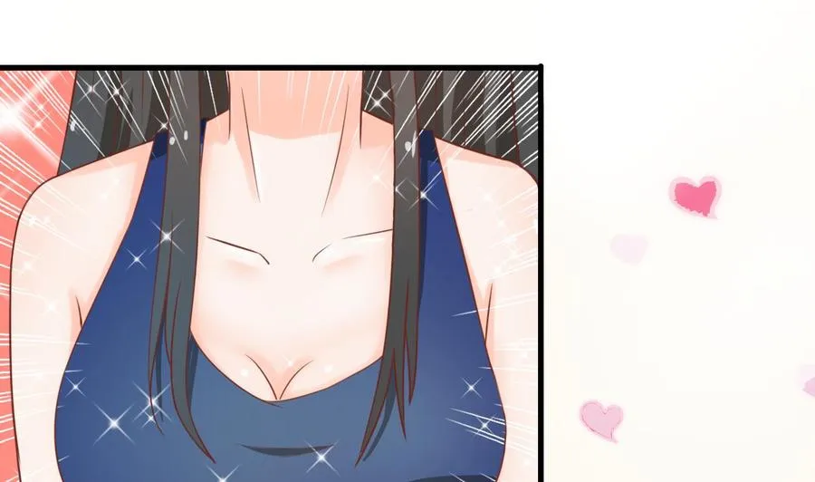 第189话 假扮男友 第20页