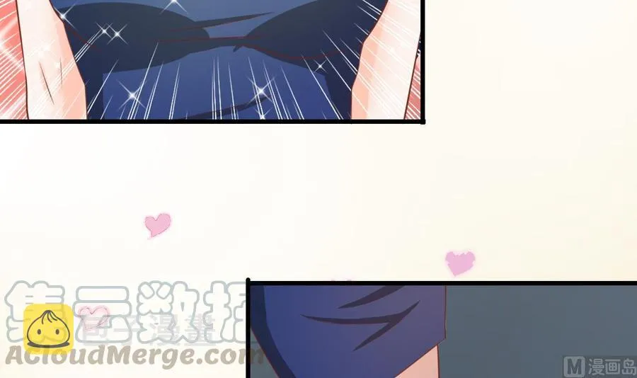 第189话 假扮男友 第21页