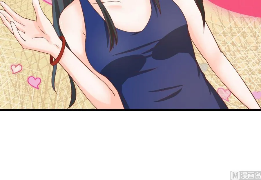 第189话 假扮男友 第24页