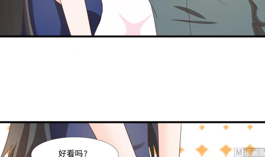 第189话 假扮男友 第27页