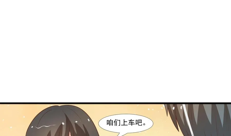 第189话 假扮男友 第29页
