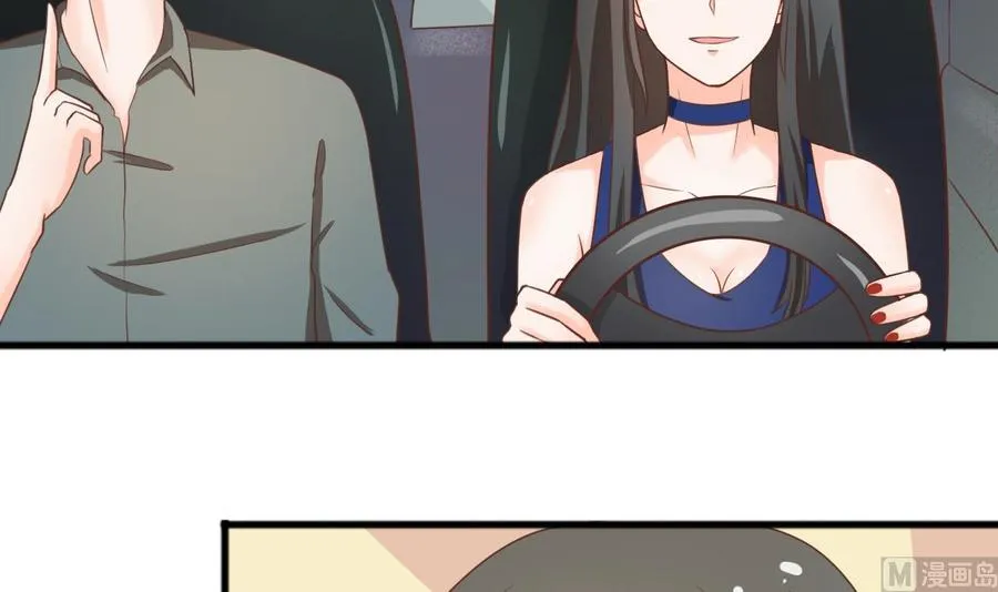 第189话 假扮男友 第42页