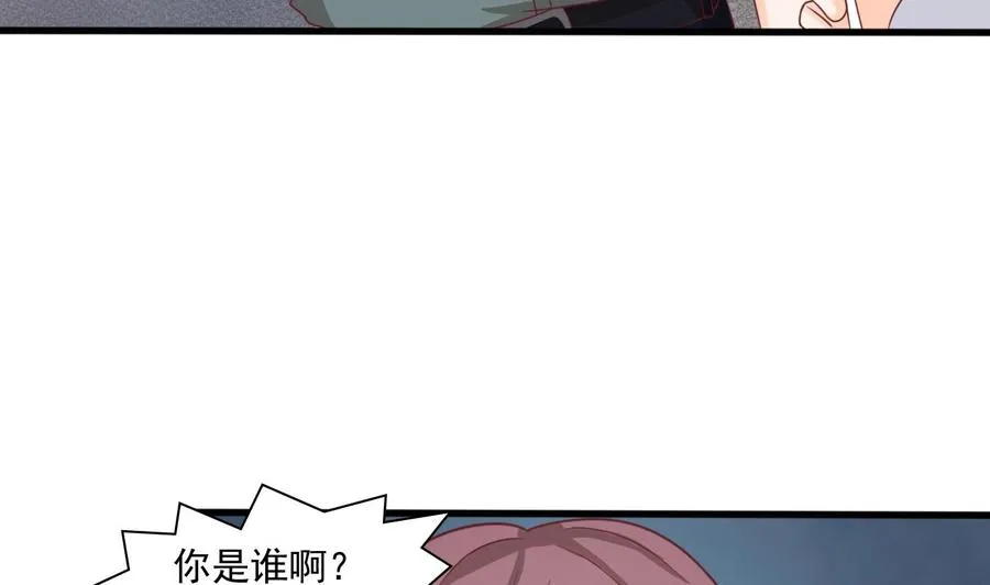 第190话 我是你兄弟的爷爷 第19页