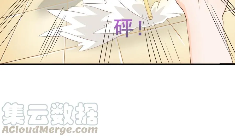 第192话 花老的七十大寿 第11页